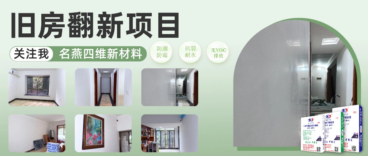 林业新村首图.jpg