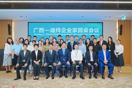 微信图片_20240525125216.jpg