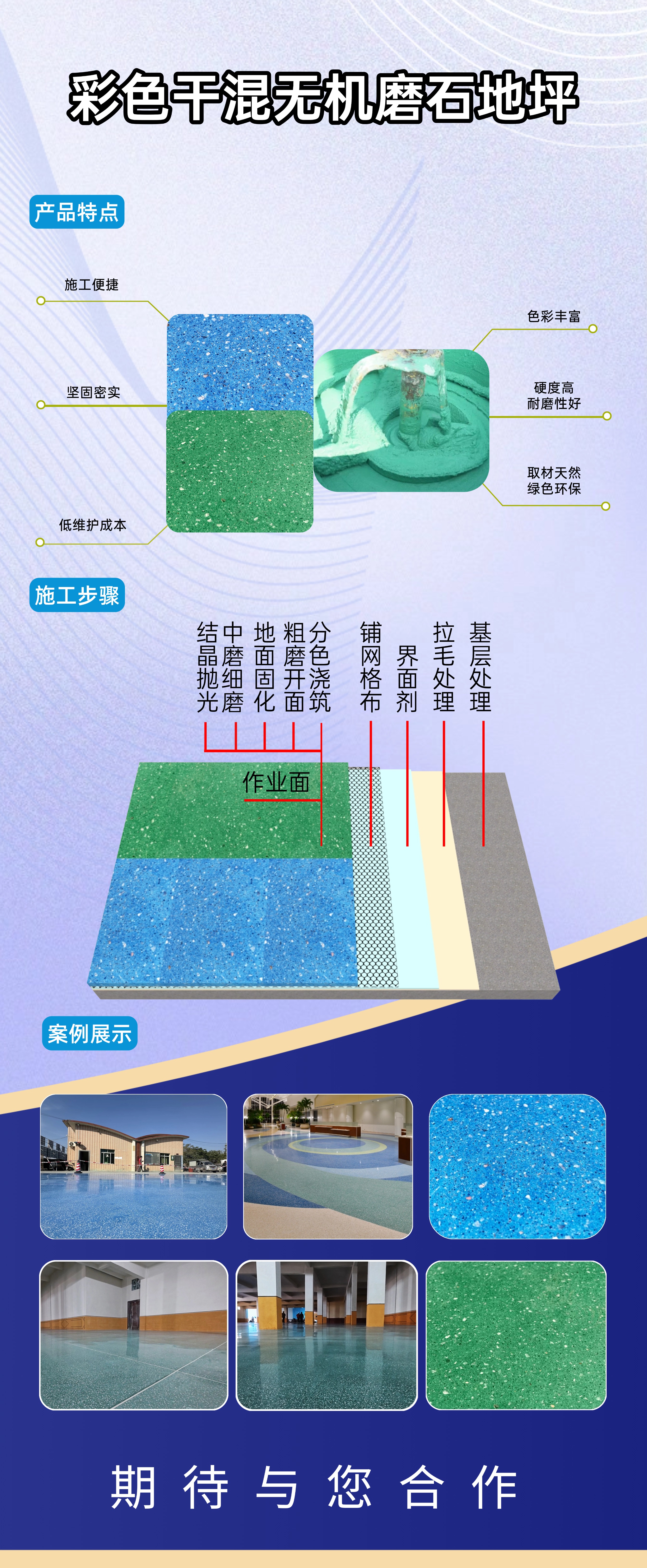 越南展会海报 (2).jpg