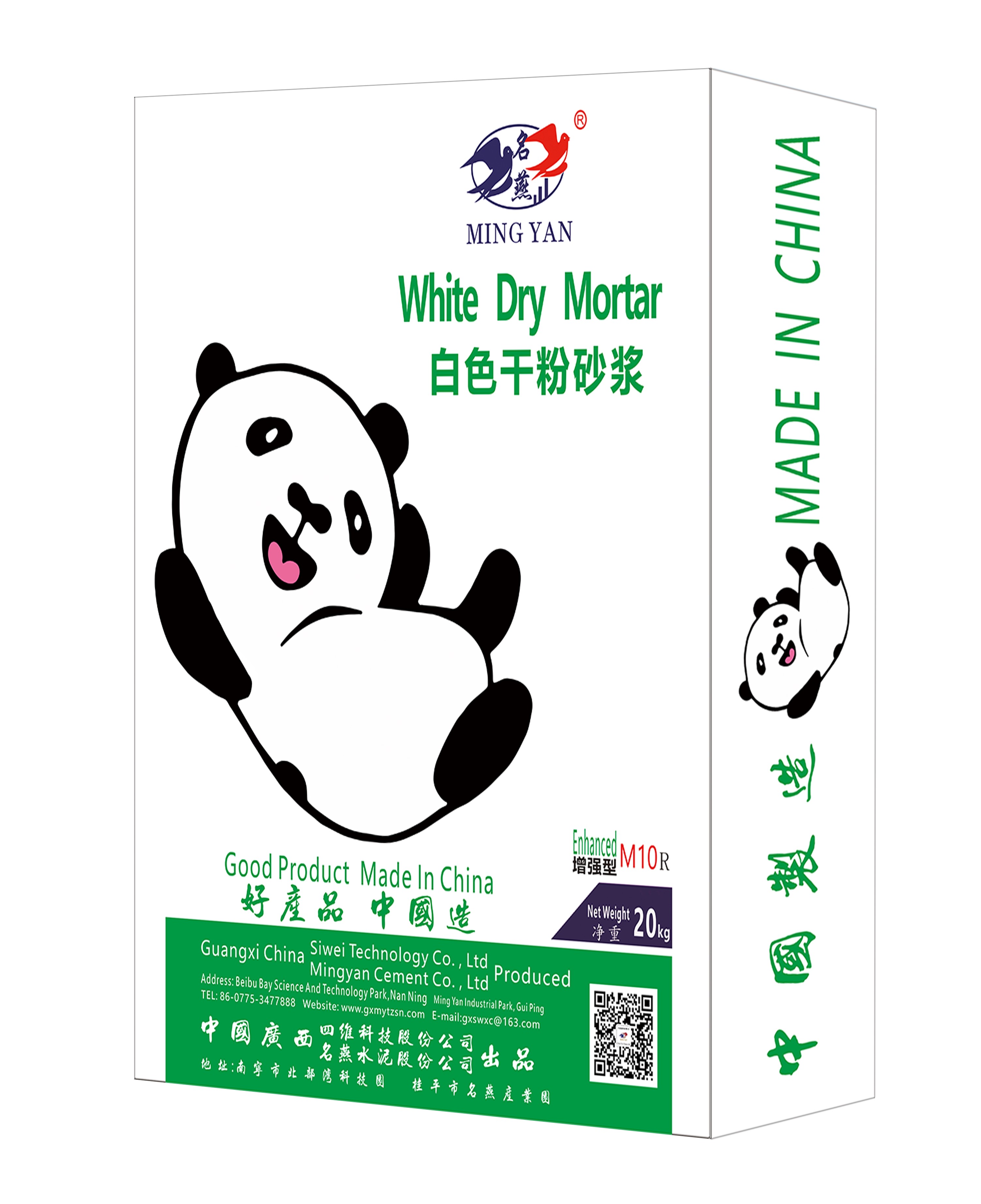 白色干粉砂浆新包装版