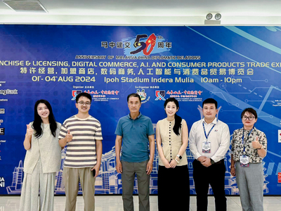 微信图片_20240806120304.jpg
